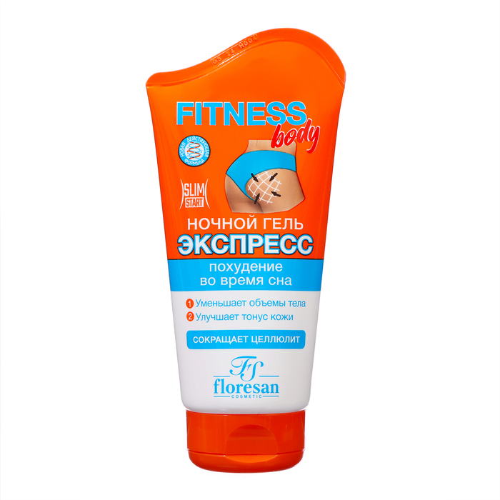 Гель-экспресс для похудения Fitness body «Для похудения и уменьшения объёмов тела», 125 мл - Фото 1