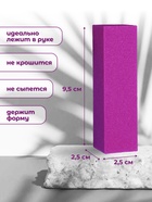 Баф наждачный для ногтей «Нео», четырёхсторонний, 9.5×2.5×2.5 см, МИКС - Фото 2