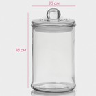 Банка для сыпучих Доляна «Стелла», 700 мл, 10×18 см, стекло, прозрачная - Фото 2