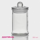 Банка для сыпучих продуктов Доляна «Стелла», 150 мл, 6×11.5 см, стекло, прозрачная - Фото 1
