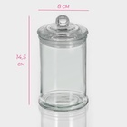 Банка для сыпучих Доляна «Стелла», 350 мл, 8×14.5 см, стекло, прозрачная - Фото 3