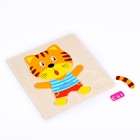 Рамка - вкладыш на деревянном основании «Тигрёнок», 7 элементов - Фото 2