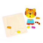 Рамка - вкладыш на деревянном основании «Тигрёнок», 7 элементов - Фото 3