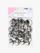 Кольцо для карниза, с зажимом «Ракушка», d=32/36 мм, 20 шт., цвет серебряный - Фото 5