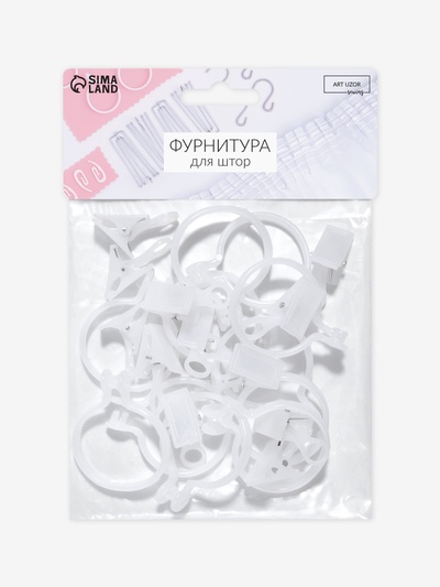 Кольцо для карниза, с зажимом, d=34/39 мм, 20 шт., белое