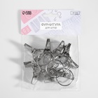 Кольцо для карниза, с зажимом, d = 32/36 мм, 20 шт., цвет серебряный - Фото 3