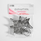 Кольцо для карниза, с зажимом, d = 32/36 мм, 20 шт., цвет серебряный - Фото 4