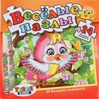 Пазлы "Воробушек", 24 элемента - Фото 1