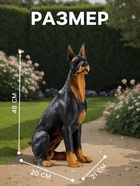 Садовая фигура из полистоуна «Собака Доберман», 48×20×21 см - Фото 2