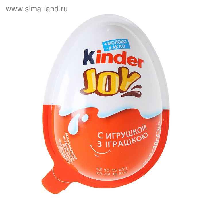 Шоколадное яйцо Kinder Joy, с игрушкой, 20 г - Фото 1