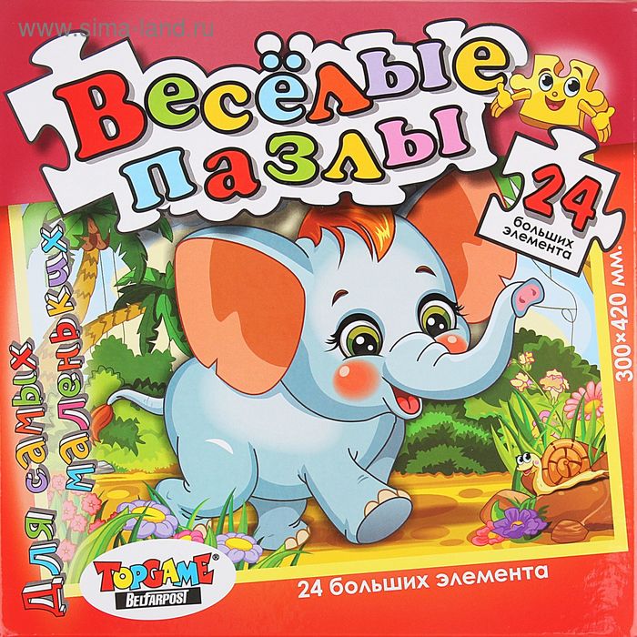 Пазлы "Слонёнок", 24 элемента - Фото 1
