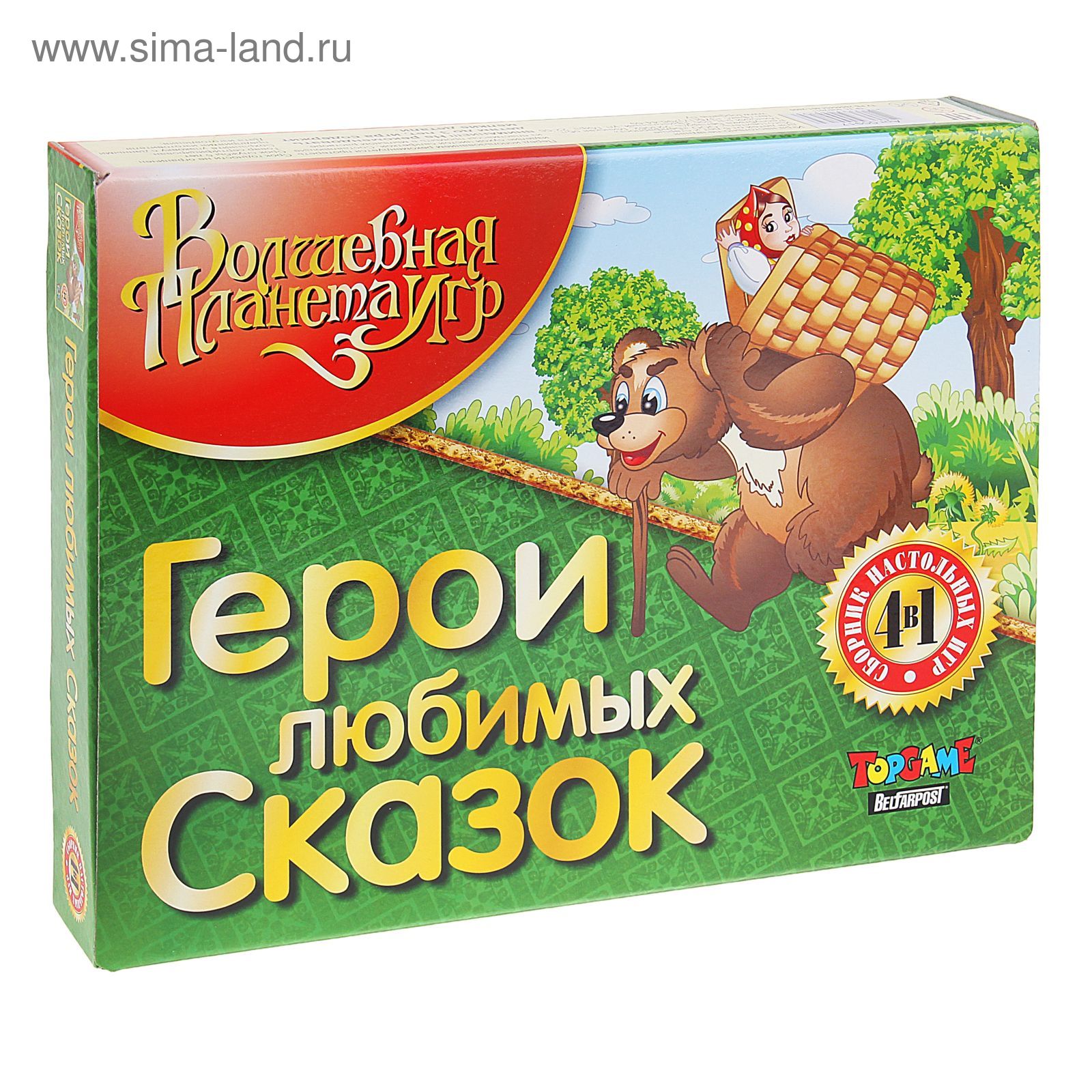 Настольная игра «Герои любимых сказок»