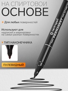 Маркер перманентный Centropen 2846, чёрный, узел 2.0 мм, линия 1 мм - Фото 4