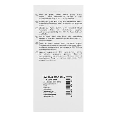 Маркер перманентный 2.0 мм Centropen 2846, линия 1 мм, синий