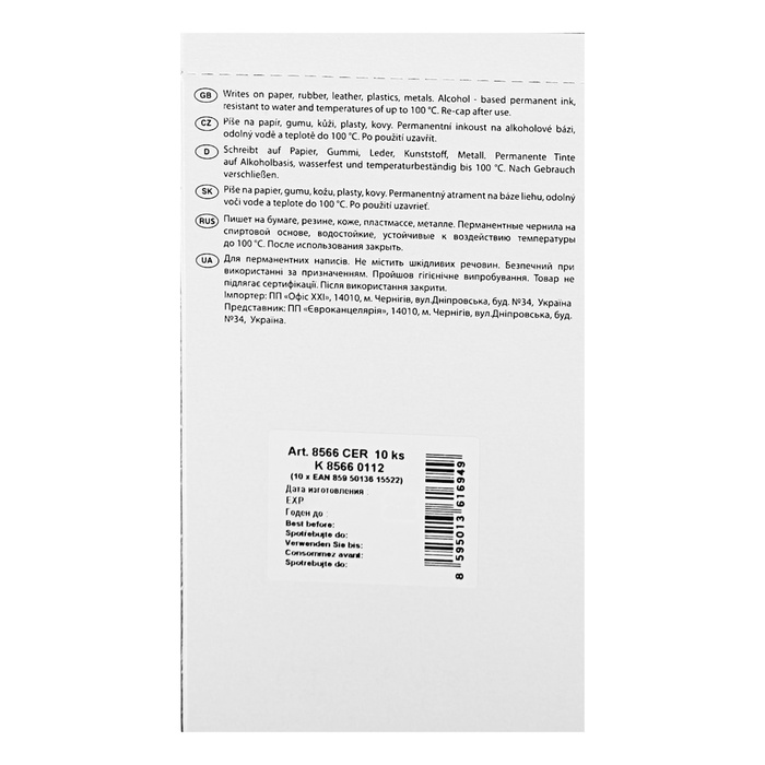 Маркер перманентный 5.0 мм Centropen 8566, лин 2.5 мм/1-4.6 мм, черный - Фото 1